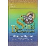 Srimad Bhagavatam: with the Sarartha-darsini commentary (Vol.8) 